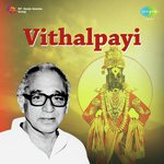 P.L. Deshpande Songs MP3 Download